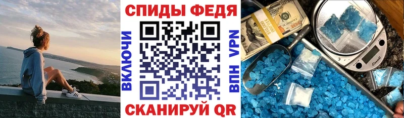 АМФ 97%  Снежногорск 