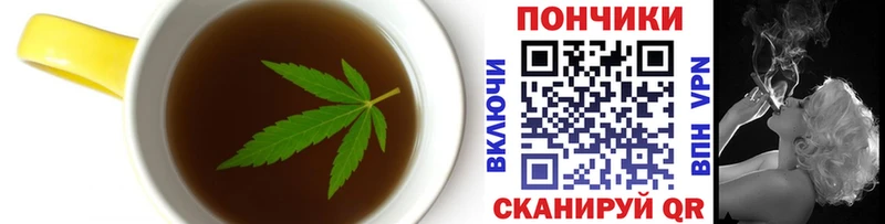 OMG как зайти  Снежногорск  Еда ТГК конопля 