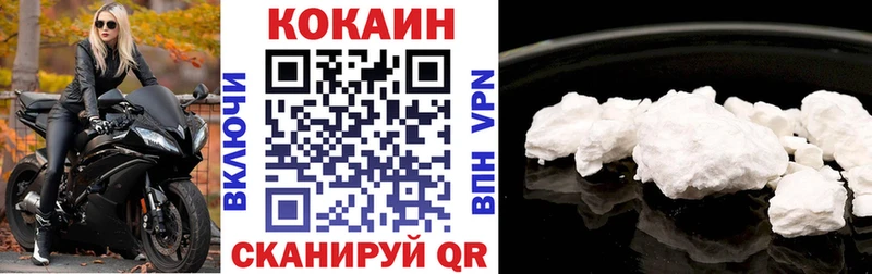 Кокаин 99%  Снежногорск 