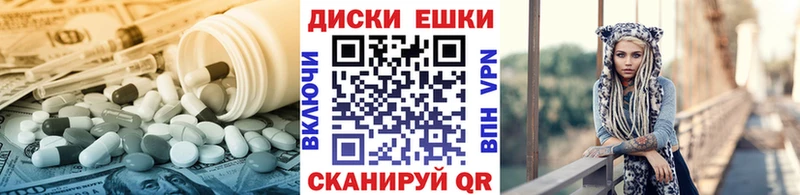 ЭКСТАЗИ VHQ Снежногорск