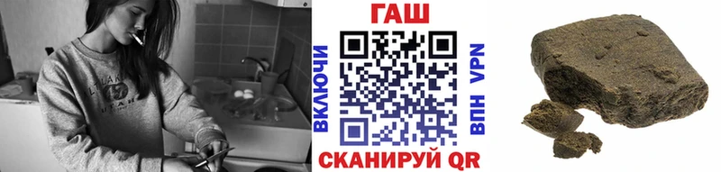 ГАШ хэш  Снежногорск 