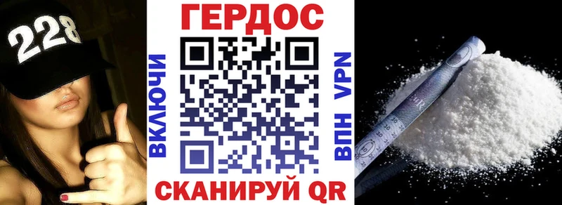 даркнет сайт  Снежногорск  ГЕРОИН Афган 