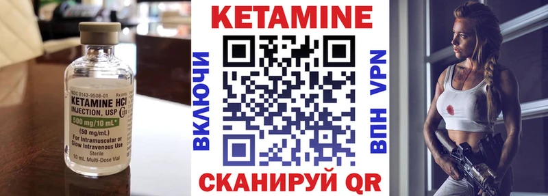 Кетамин VHQ  цена   Снежногорск 