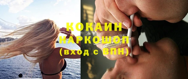 мефедрон Алзамай