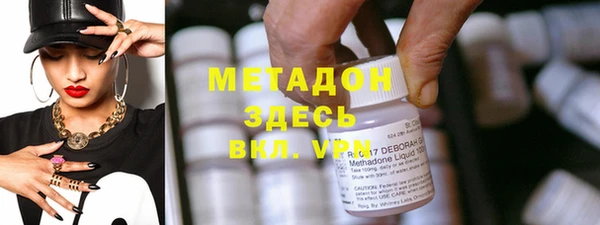 мефедрон Алзамай