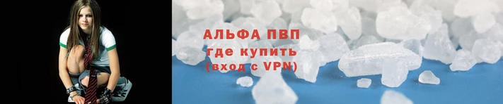 мефедрон Алзамай