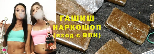 мефедрон Алзамай