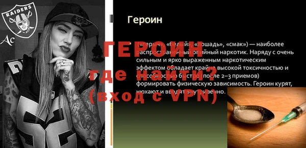 героин Алексеевка