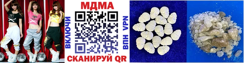 MDMA кристаллы  Снежногорск 