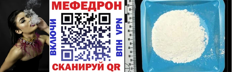 Мефедрон VHQ  Снежногорск 