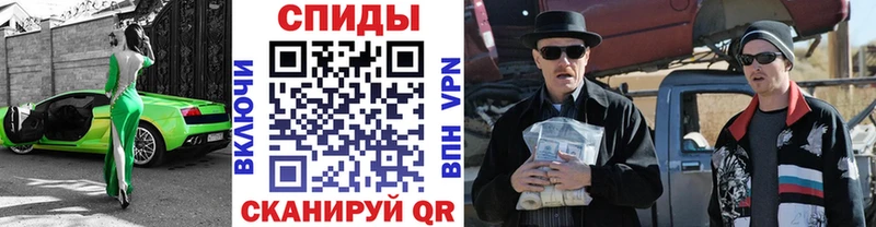 Первитин мет  Снежногорск 