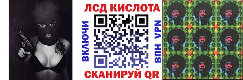 Марки 25I-NBOMe 1,5мг сколько стоит Снежногорск