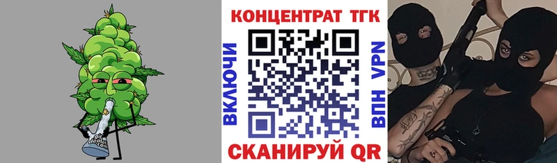 ТГК гашишное масло  цены   блэк спрут зеркало  Снежногорск 
