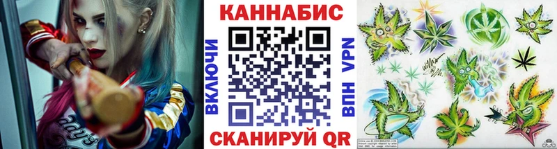 Шишки марихуана конопля Снежногорск